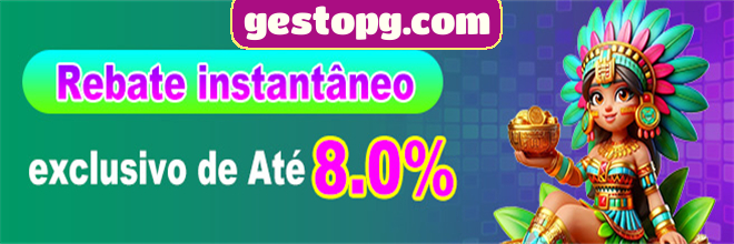 Rebate